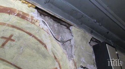 рухна част купол църква русенско село