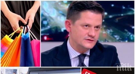 манипулират търговските вериги огромни намаления