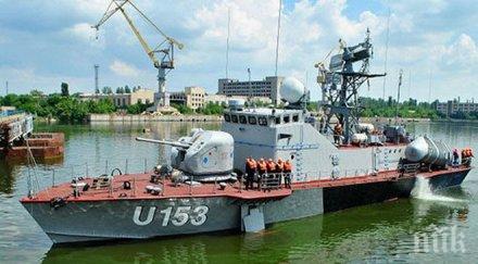 украински военен кораб открил огън морски съд плуващ флага танзания