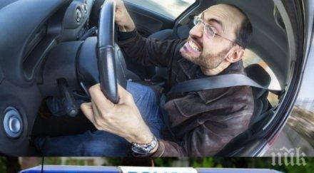 пълен шаш разградчанин заби колата къщата тъща после запали своята