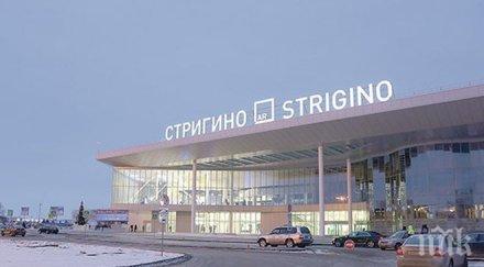 летището нижни новгород възобнови работа