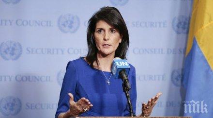 американският постоянен представител оон призова извънредна среща организацията