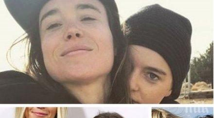 бракувана холивудската звезда елън пейдж ожени приятелката