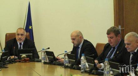 официално правителството отпусна млн лева бан