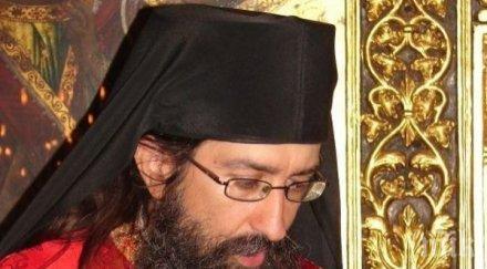 отстраненият игумен бачковския манастир служи попово