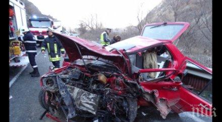 загиналият жестокото меле кресненското дефиле трагедията почерни семейство пътували нова година софия