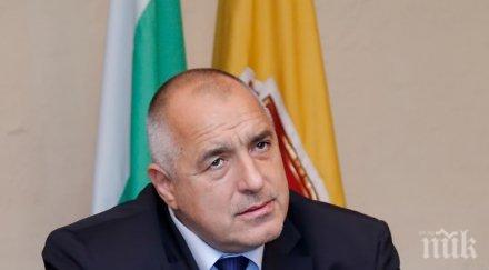 ексклузивно пик премиерът борисов новогодишен поздрав всички българи