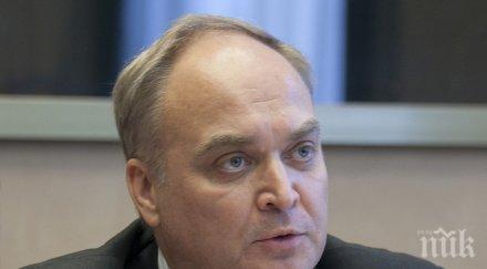 посланикът русия сащ тръмп отказал подобри отношенията русия