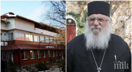 разследване прокуратурата подхвана пожара дома сираци отец иван