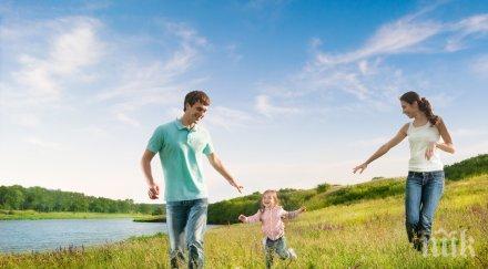 сте щастливи 2018 година