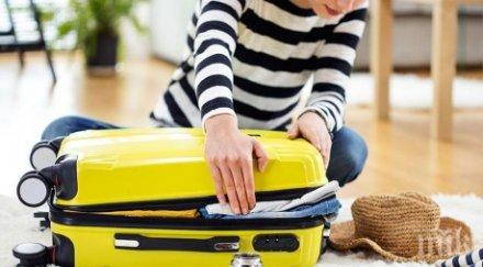 стягайте куфарите задават дълги ваканции 2018