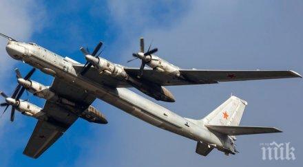 руски бомбардировач вдигна тревога австралийска авиобаза