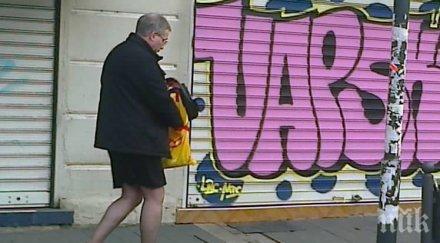 тип подпали софия пола коляното токчета магазин бельо снимки