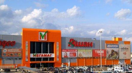 бомбените заплахи търговските центрове ростов дон оказаха фалшиви