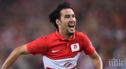 оферта тим серия вади млн евро ивелин попов