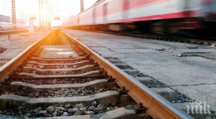 трагедия първите часове 2018 влак прегази мъж искър