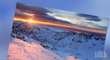 влиза сила януари 2018 година