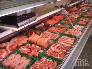 пуснаха евтини мръвки нова година