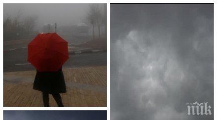 застигат облаци дъжд студено максимални температури градуса