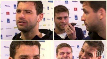 шаранът гришо