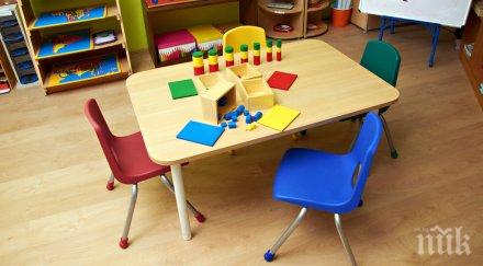 добри новини пловдивчани плащат ниски такси детските градини
