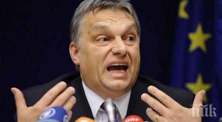 унгария полша поискаха гласът чува силно