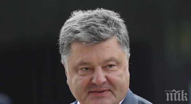 Порошенко ни поздрави за европредседателството