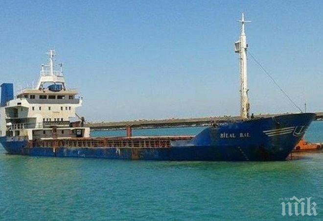 СТРАШЕН СКАНДАЛ! Капитан на турски кораб почина в български води, бреговата охрана не му оказа помощ
