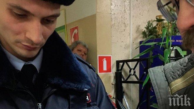 ИЗВЪНРЕДНО! Бомбени заплахи изправиха Русия на нокти