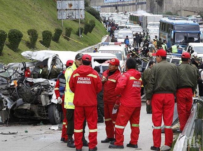 Кървото меле! Шестима убити и над 30 ранени при тежка катастрофа в Боливия