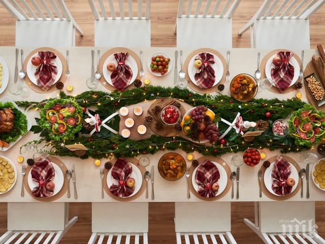 Готови ли сте с трапезата? В ястията за ЧНГ се кодира благополучие......