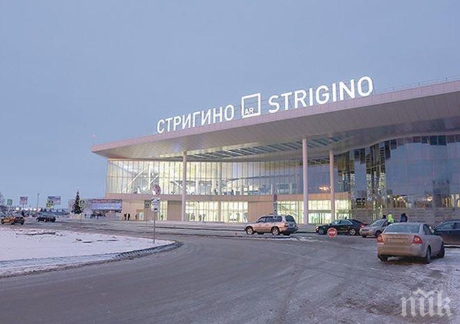 Летището в Нижни Новгород възобнови работа