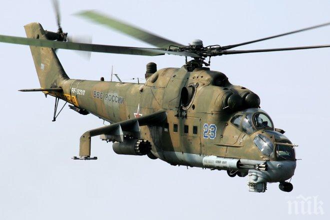 Руски хеликоптер се разби в Сирия