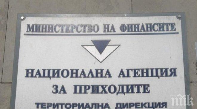 НАП София запечатва обекти на ключови места в столицата

