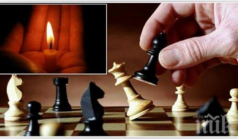 Голяма загуба за Перник! Почина Батата