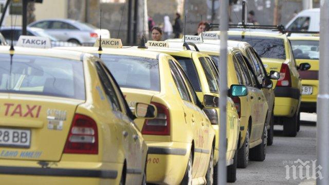 Такситата в Пловдив стягат голям протест