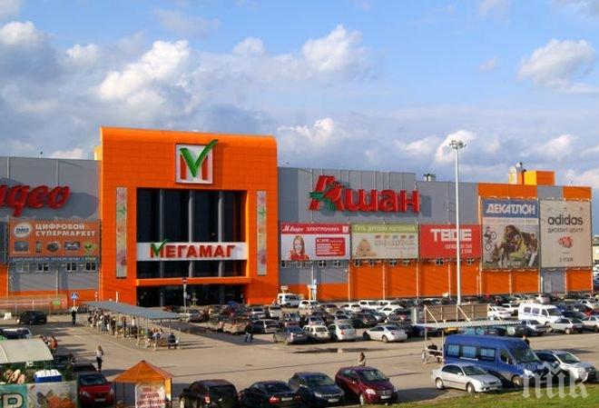 Бомбените заплахи в търговските центрове в Ростов на Дон се оказаха фалшиви