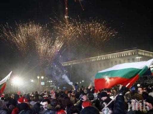 Посрещаме Новата 2018 година! Каквото е времето в нощта на празника, такова ще е през цялата година
