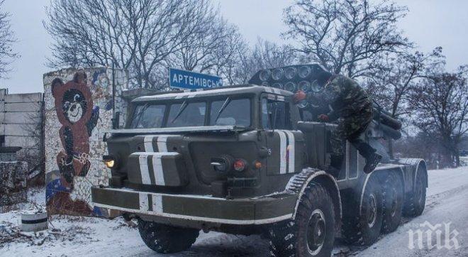 Киев показа ракетата Гръм