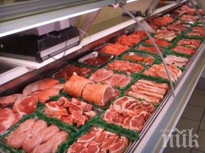 Пуснаха евтини мръвки за Нова година