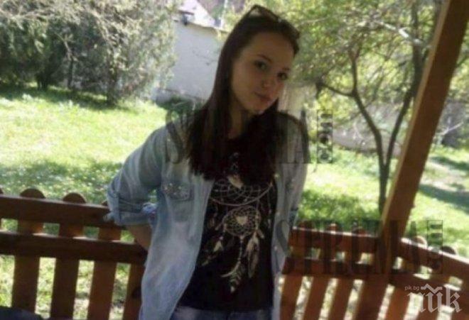 ЕКСКЛУЗИВНО! Шаш и паника в Благоевград! Ученичка от елитна гимназия изчезна в Новогодишната нощ