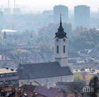 Населението на Сърбия намалява и застарява