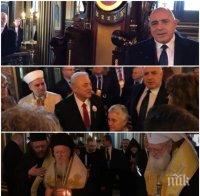 ДИРЕКТНО ОТ ИСТАНБУЛ! Премиерът Борисов с лично признание преди тържествената литургия в църквата 