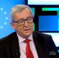 Жан-Клод Юнкер: Имам добро предчувствие за председателството, защото правителството е добре подготвено