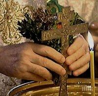 ЧЕСТИТО НА ИМЕНИЦИТЕ! На 5 януари празнуваме Попова Коледа