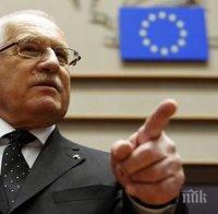 Бившият пезидент на Чехия Вацлав Клаус: Мюсюлманската миграция може да унищожи Европа