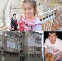 Готови са първите експертизи за убийството на малката Дамла в Момчилград