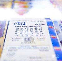 Канадец спечели 28 млн. долара от лотария