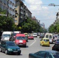 Променят движението в София заради европредседателството