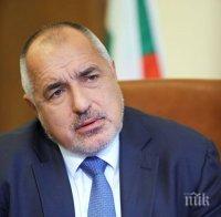 Премиерът Бойко Борисов: Отношенията между България и Турция придобиват изцяло нова динамика